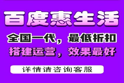 解析百度搜索推广的广告投放策略及效果